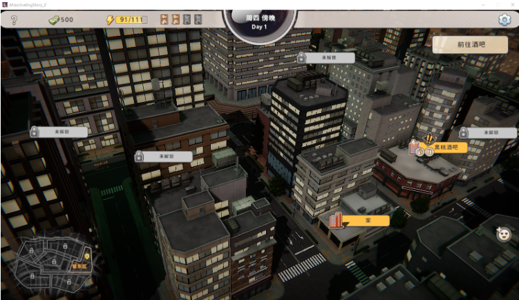 【互动SLG】张伟和他不太好说的二三事 2 Steam官方中文步兵版[0130]