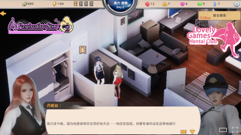 【互动SLG】张伟和他不太好说的二三事 2 Steam官方中文步兵版[0130]