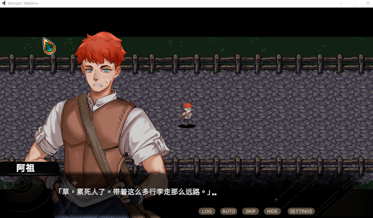 【肉鸽SLG】外族娘!请好好保护我吧! Steam官方中文试玩版