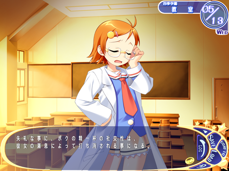 【日式ADV】にーづまかぷりっちょ!AI汉化版