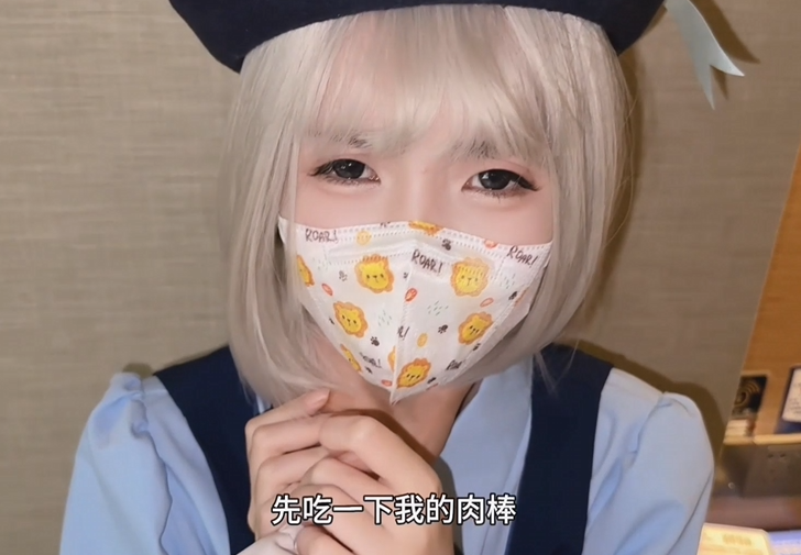 【萌宅卡】肉棒威胁兔子警官 被迫性爱却上瘾连续打桩两次