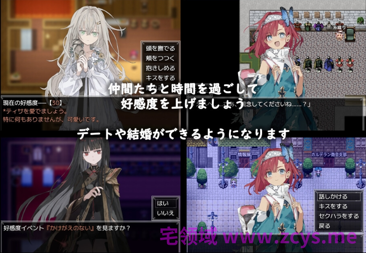 【日式RPG】アルミオシオンの医術師 AI汉化版[新作]
