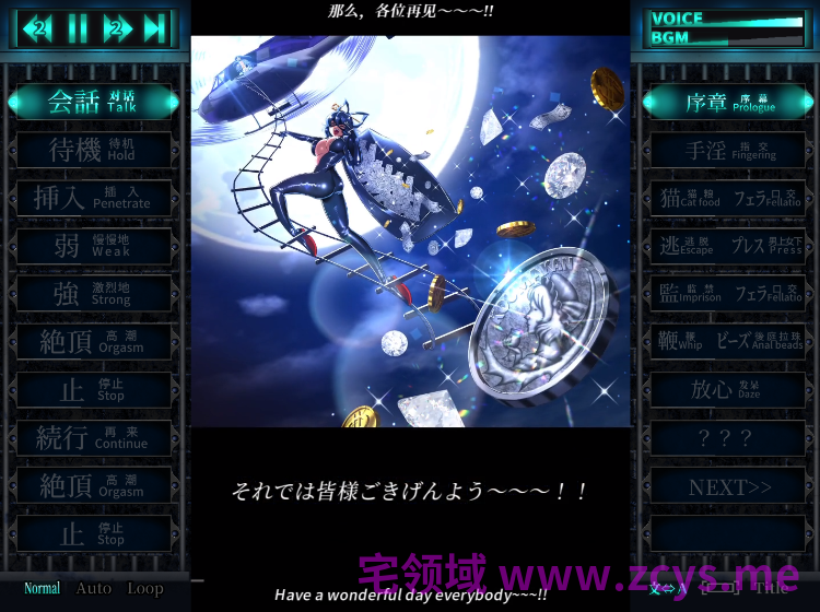 【爆款SLG】惩罚娘娘Ｒ Ver1.4 Steam官方中文版