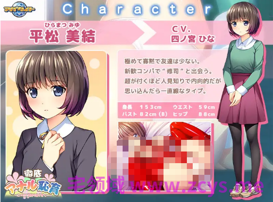 【拔作ADV】徹底アナル恥育 ~こっちが、気持ち良すぎて…~AI汉化版