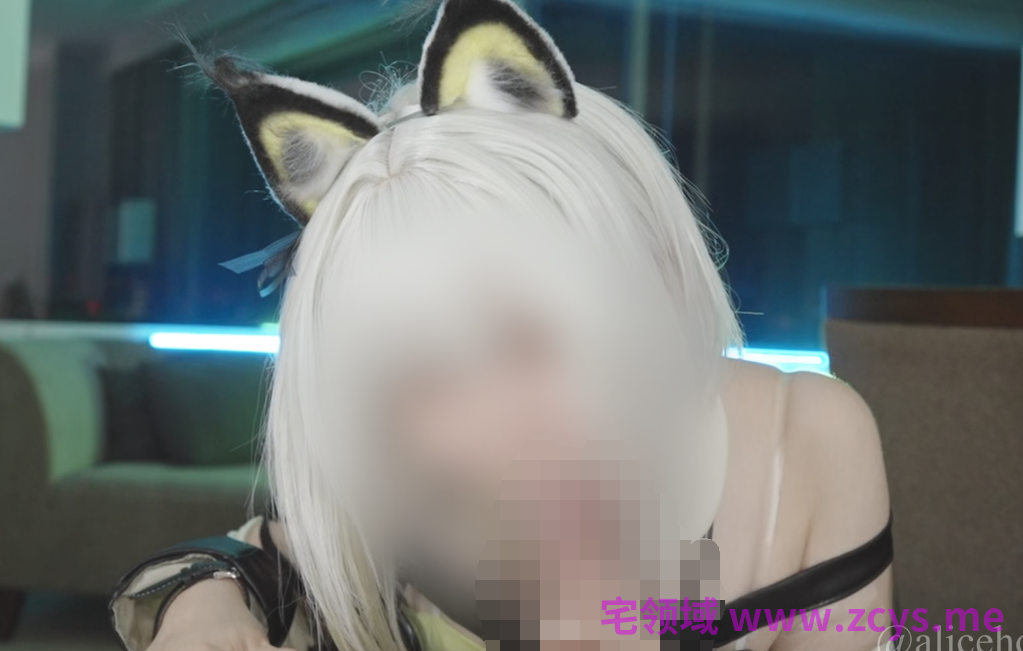 Aliceholic13 - 凯尔希Cosplay(完整版)【1V3.33G】