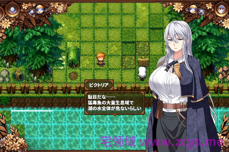 【日式RPG】穢れゆく蒼銀(体験版ver1.0)AI汉化版