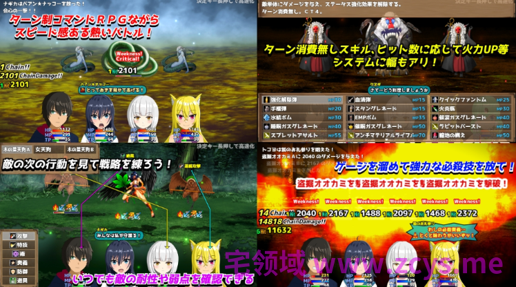 【日式RPG】退魔浮世草子 ～黄泉返りしまつろわぬ神～ AI内嵌汉化版