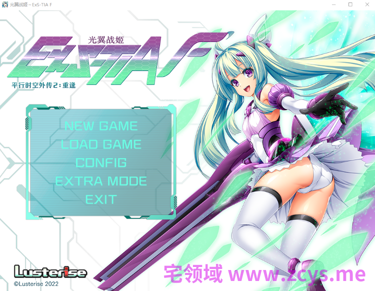 【日式ADV】光翼战姬~ExS-TIA F Steam官方中文版