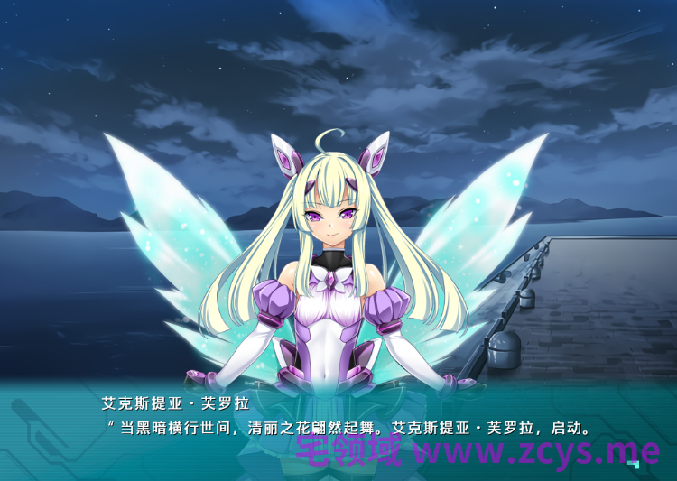 【日式ADV】光翼战姬~ExS-TIA F Steam官方中文版
