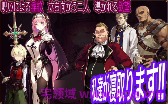 【日式RPG】聖女リナリアの落葉~寝取淫紋解呪譚~AI汉化版