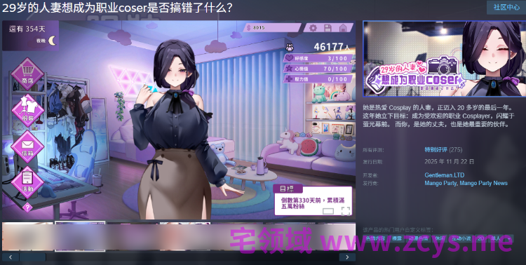 【互动SLG】29岁的人妻想成为职业coser是否搞错了什么?Ver1.0.10 Steam官方中文步兵版