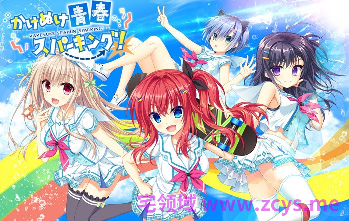 【大型ADV】绽放★青春全力向前冲！Ver1.01 Steam官方中文版