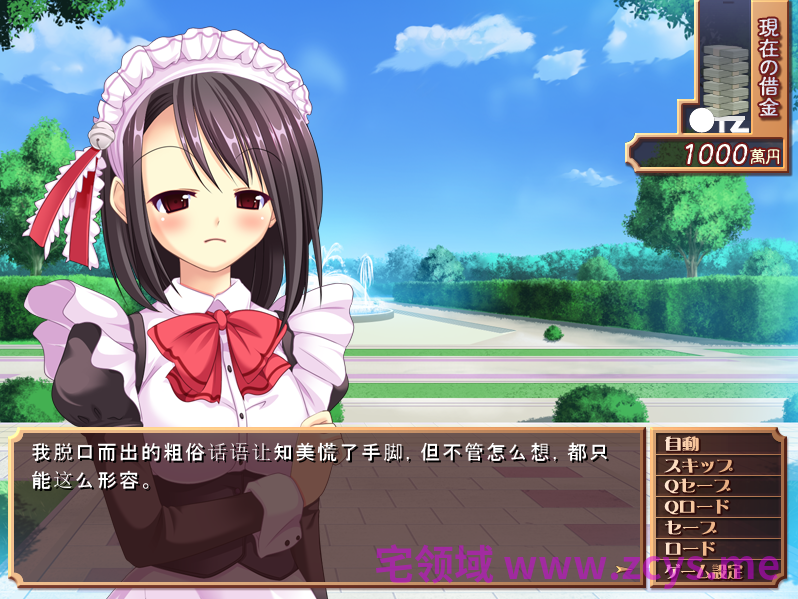 【拔作ADV】極嬢監禁らいふ!~男は黙ってご奉仕なさい~AI汉化版