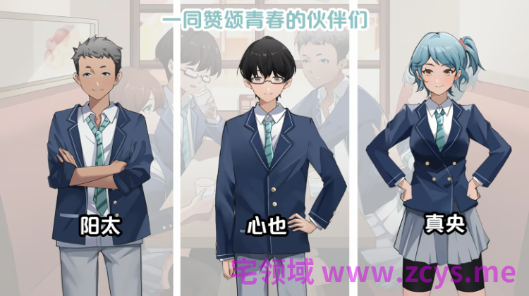 【互动SLG】春日狂想曲：情窦初开的秘密 Steam官方中文版