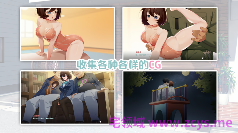【互动SLG】春日狂想曲：情窦初开的秘密 Steam官方中文版