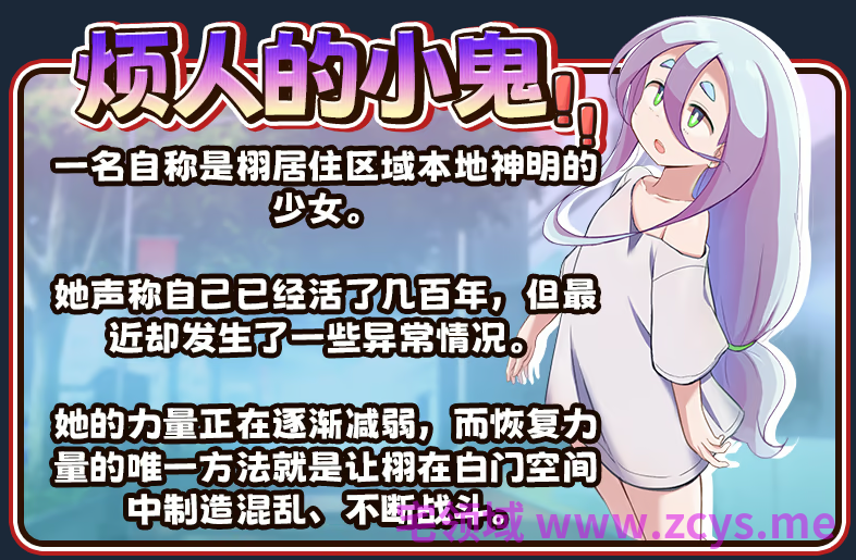 【日式RPG】栩的人生已经没救了!Ver1.03 Steam官方中文步兵版