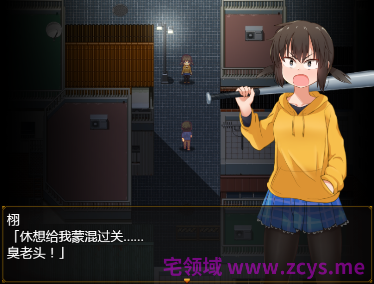 【日式RPG】栩的人生已经没救了!Ver1.03 Steam官方中文步兵版