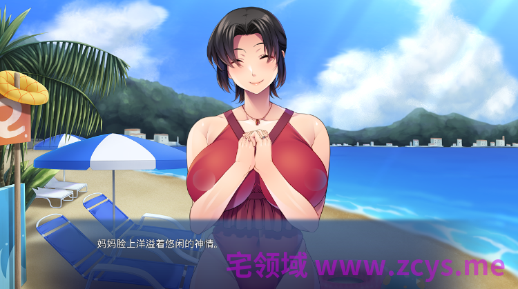【拔作ADV】ゆるふわママは、ビーチでチャラ男にナンパされました ~息子がいたけど断れなくて♪~AI汉化版