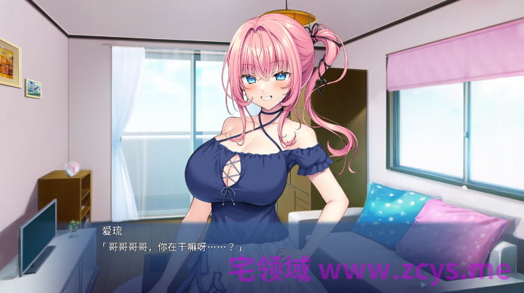 【日式ADV】彼女の妹の巨乳誘惑 ～お兄ちゃん、私と良いこと…シましょ？～AI汉化版