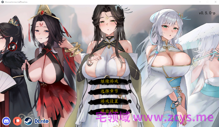 【互动SLG】九界之上 Demo Ver0.5.0-p 官方中文试玩版