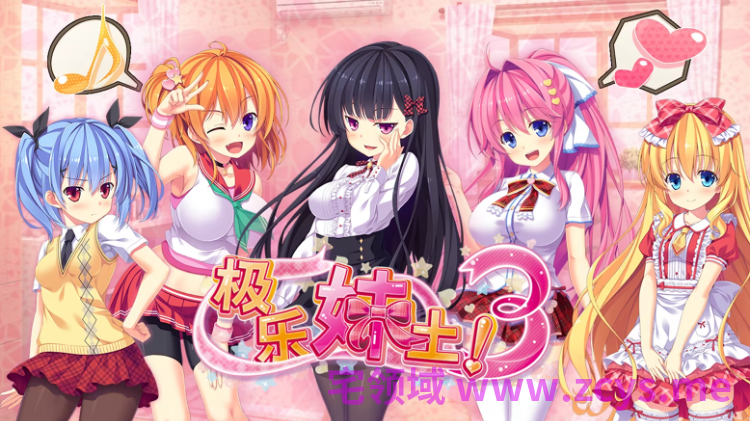 【日式ADV】妹天堂 3 极乐妹土!3 Steam官方中文步兵版