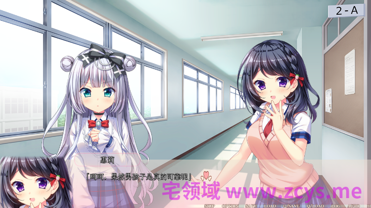 【日式ADV】Little Sick Girls ～青梅竹马的恋人～汉化硬盘版