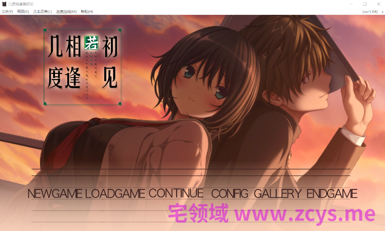 【日式ADV】几度相逢若初见 Ver1.04 Steam官方中文步兵版