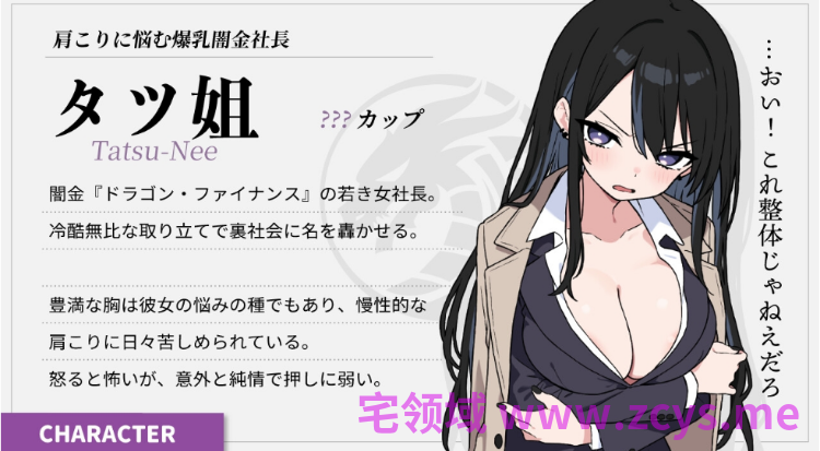 【爆款SLG】ドキドキ!性感マッサージ Ver2.1.0 DL官方中文版+新DLC
