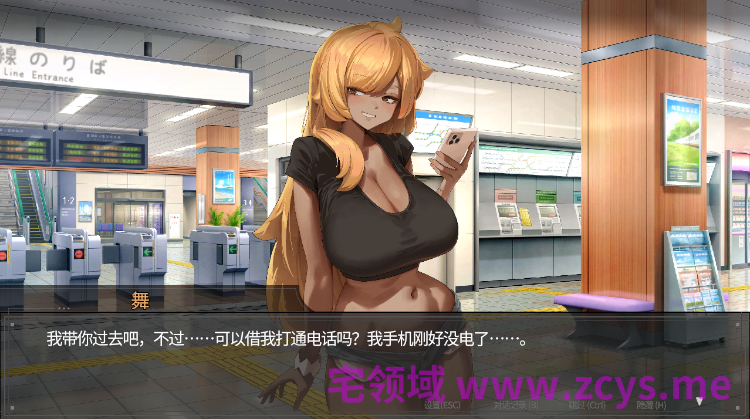 【互动SLG】45号电车 Ver1.02 Steam官方中文步兵版