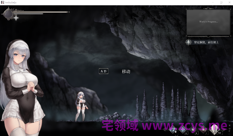 【ACT】淫肉聖女～シスターの雌穴に刻む孕み印～Demo Ver0.1.0 官方中文体验版