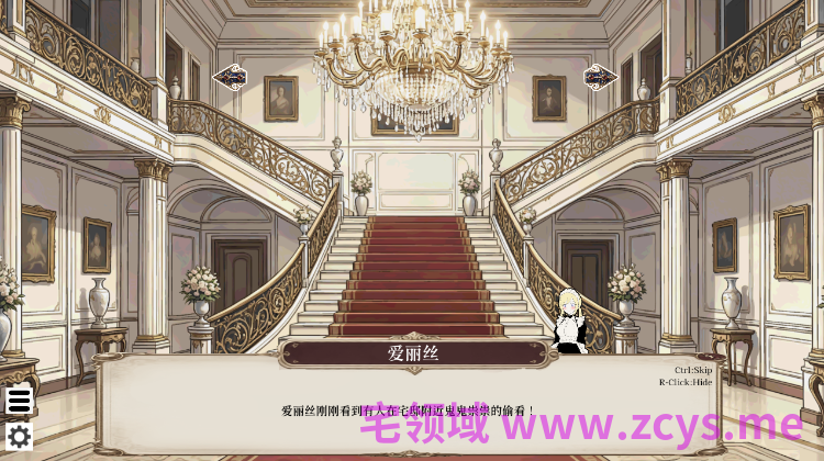 【SLG】貴族の1日 9:00~10:00 官方中文版