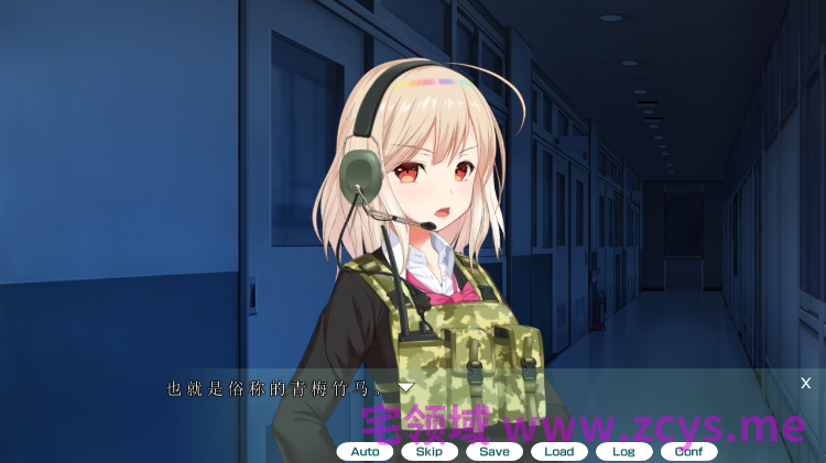 【日式ADV】モノノ系彼女 〜陰キャですが、恋して良いですか？〜AI汉化版