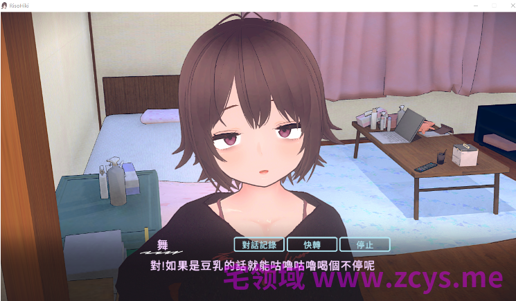 【同居养成SLG】[3D]理想的家里蹲生活 ～父女的亲密同居～Ver1.2.0 DL官方中文版+DLC