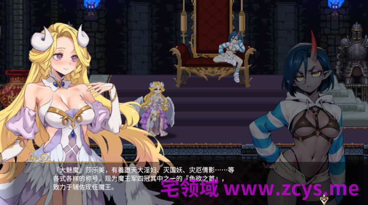 【像素ACT】魅魔继承者  黛莉菈的淫欲冒险 Ver1.0.042 Steam官方中文步兵版