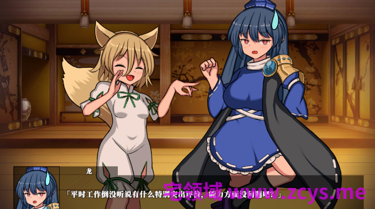 【互动SLG】幻想娼馆 -天狗之廓-Ver1.05 DL官方中文版