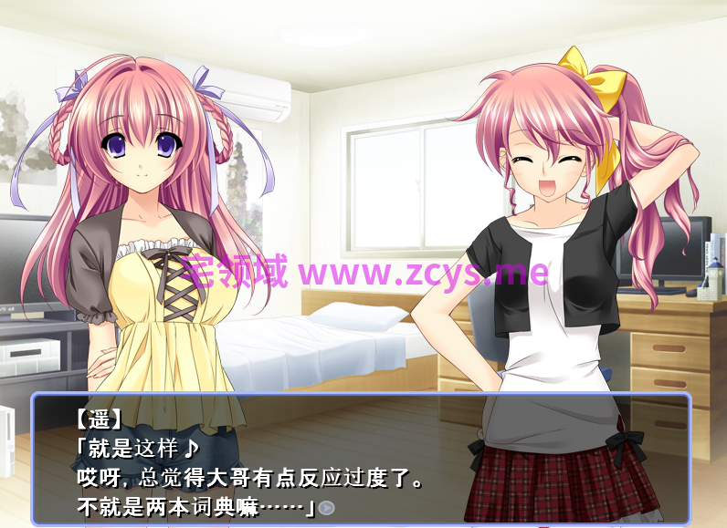 【拔作ADV】しゅ～てぃんぐ妹スター☆ AI汉化版