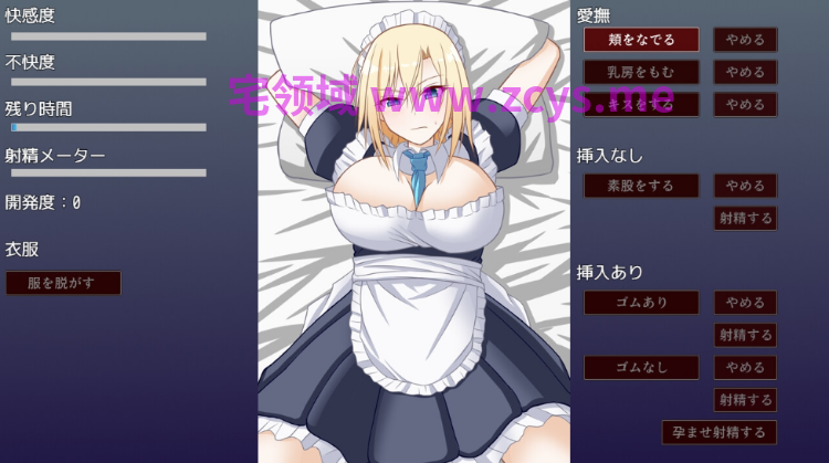 【日式RPG】お屋敷メイド妊娠計画～お嬢様の代わりに私を抱きなさい！～Ver1.00 AI汉化版