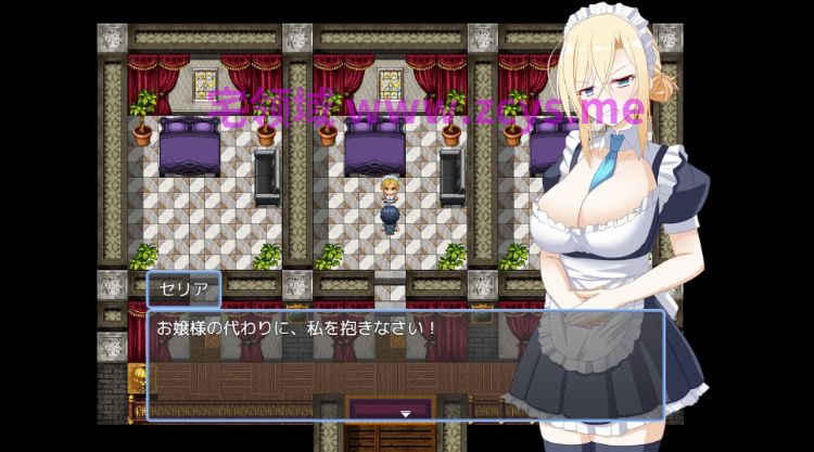 【日式RPG】お屋敷メイド妊娠計画～お嬢様の代わりに私を抱きなさい！～Ver1.00 AI汉化版