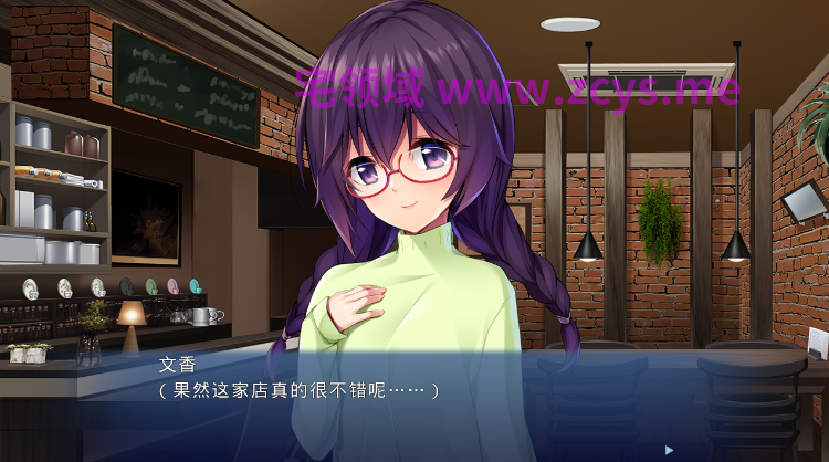 【拔作ADV】その香りで満たされたい ~#7b5544の恋をした私のはじめてをマスターにあげたい~AI汉化版