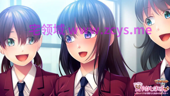 【拔作ADV】いっぱい甘やかします♪ ~僕のメイドは学園で人気者の先輩です~AI汉化版