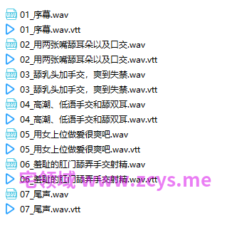 NO.2969 RJ01365482 当心甜美的抖S魅魔哟♪～被她的两张小嘴弄到高潮射精的感觉爽爆了吧 cv:恋鈴桃歌 4.14G
