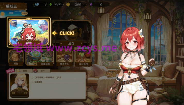 [日式SLG] 重生酒馆 Rebirth Pub 転生居酒屋 官中步兵正式版[10.6G]