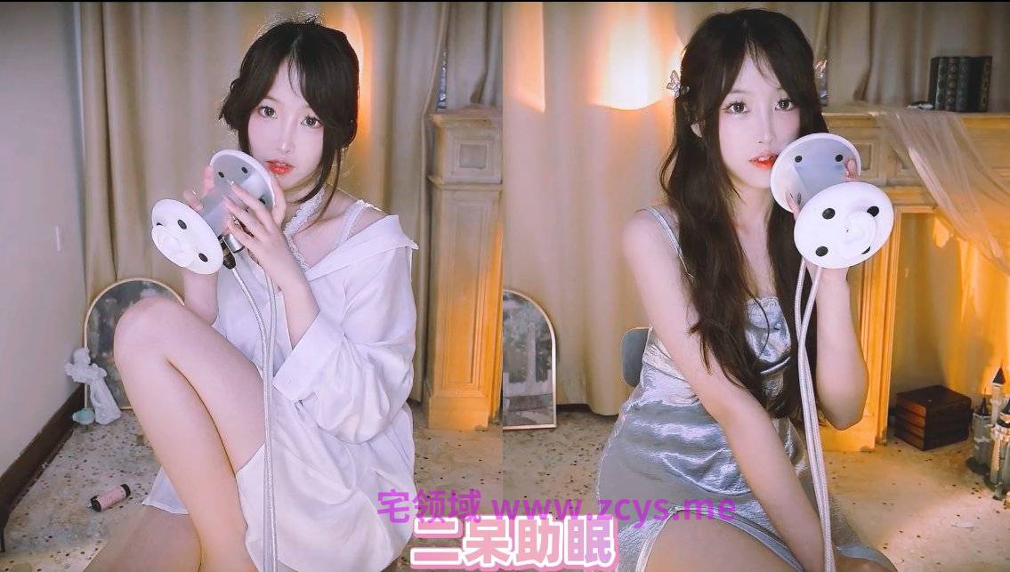 二呆啾 双耳吹气  1V399M百度盘