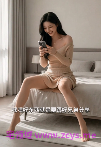 男子穿上后妈的皮后为所欲为01-02[260M]