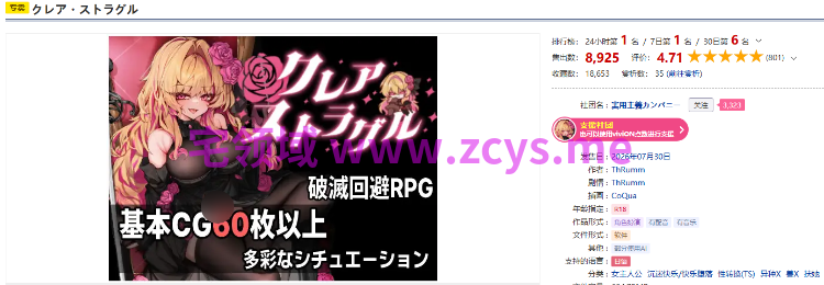 【日式RPG】クレア・ストラグル Ver1.0.4 AI汉化版