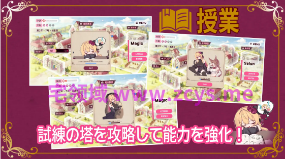 【日式RPG】クレア・ストラグル Ver1.0.4 AI汉化版
