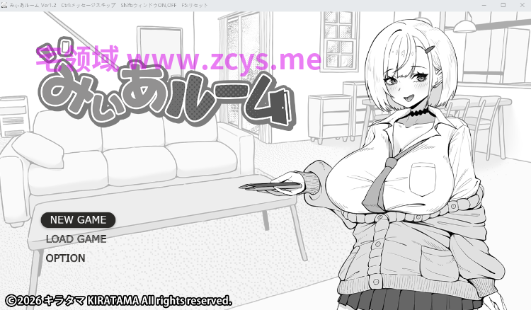 【日式SLG】みぃあルーム Ver1.2 AI汉化版