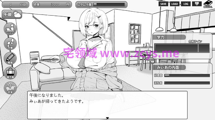 【日式SLG】みぃあルーム Ver1.2 AI汉化版