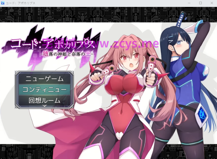 【爆款RPG】コード:アポカリプス -堕落の神姫と奈落の王-Ver1.07 AI汉化版[新作]