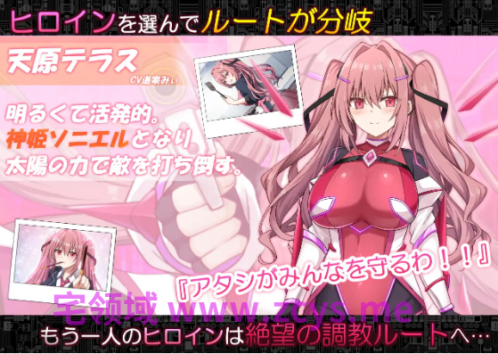 【爆款RPG】コード:アポカリプス -堕落の神姫と奈落の王-Ver1.07 AI汉化版[新作]